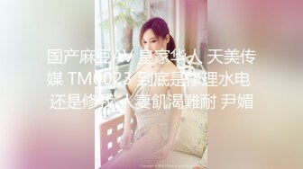 爱神传媒_EMA_017_女大学生被怂恿与外送员做爱