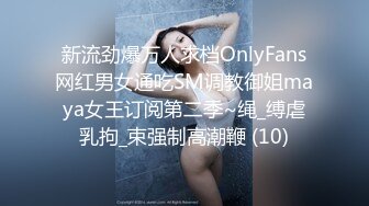 【苏樱】大美女~36H巨乳~欲望表情舞~定制~热舞合集【95V】 (66)