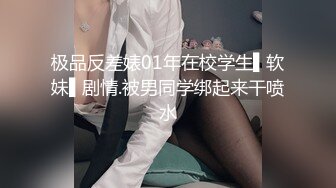 带蝴蝶结的极品清纯性感学妹小母狗❤️穿上JK渔网服务金主爸爸，你心中的白月光女孩 私下是个被操烂的小骚货