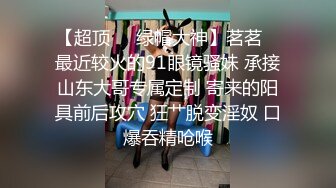 STP31430 国产AV 麻豆传媒 MTVQ1 突袭女优家 EP14 节目篇 惨遭多人埋伏抖M体质被曝光 苏清歌 VIP0600