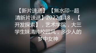 19岁的176小姐姐这身材好爱好爱干净无瑕碧玉连天值得撸一发