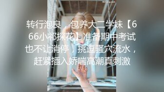 【新速片遞】  【超顶❤️推特大神】黑椒盖饭✨ 极品JK美少女被大神3P轮操 诱人身材气质绝非一般 前后肏穴淫乱至极 反差女神