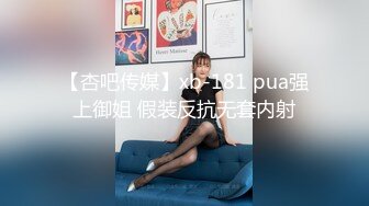 [2DF2]文轩探花约了个高颜值马尾皮短裙妹子啪啪，舔奶调情后入抬腿大力抽插猛操 - soav(4164745-10673455)_evMerge [BT种子]