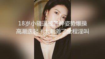 约两嫩妹闺蜜走后开操 吸奶摸穴调情 抬腿侧入呻吟大声 上位骑乘自己动