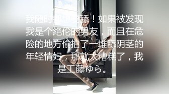 “要你干我我们换个姿势”大铭哥约操大奶子声音甜美白浆超多小骚货透明蕾丝内内叫声超给力听硬了对白淫荡1080P原版