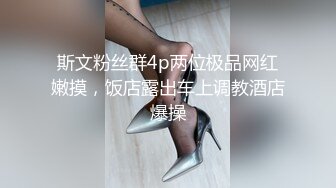 【新片速遞】 长发气质很好的轻熟女美少妇，奶子很丰满，肥臀黑丝卧室中掰穴自慰诱惑十足