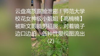 泄密流出火爆全网嫖妓达人金先生最新约炮❤️