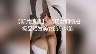 v爆乳小姐姐露脸高跟诱惑 无毛逼逼脱光自慰看了直接秒硬