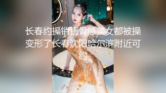  约啪女神级甜美小姐姐 黑色单薄低胸连衣裙真是诱惑力十足啊