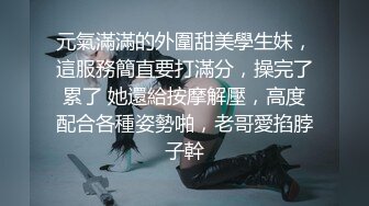 ✿风骚御姐尤物✿极品反差女神〖吴梦梦〗女友在网吧用她湿漉漉的阴户操我的鸡巴，高颜值反差婊完美露脸