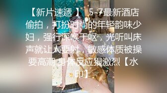 极品气质女神少妇 身材苗条精致可人，纯纯风情挺着鸡巴狠狠塞进小嘴享受口交，啪啪后入大力碰撞蹂躏