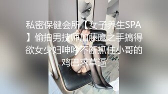 逼逼粉嫩漂亮的卫校美女吃过晚饭被闺蜜表哥带到宾馆啪啪,害羞腼腆,扒光她衣服扛着大腿就插.水多紧致.国语!