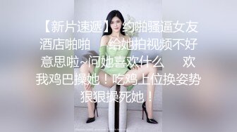 买房子搞上的售楼小姐，被操爽了事后又背着老公来找我开房打炮！