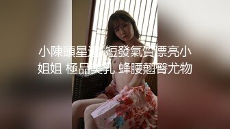 ✿超极品学姐✿极品身材大长腿学姐女神，被金主爸爸按在床上日小屁屁，高冷女神也得在床上被爆操~