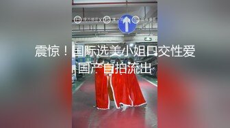 推特约炮私拍大神【YuWangManShen 】高价SVIP群收费900，极品女神炮击啪啪震撼！