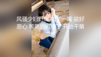 2023-8-12【金山角问柳】新晋眼镜吊毛操嫩妹，呆萌娇小身材，推到直接操