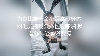 ⚫️⚫️极品人形小母狗！推特年轻女神【ggdexg】私拍，罕有无毛粉穴，可盐可甜，被金主爸爸调教啪啪