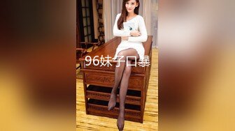 俄罗斯大屌叔叔VincentVega把他的白虎萝莉继女们肏得翻白眼【85V】 (9)