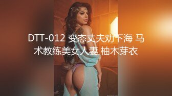 （第二场）前凸后翘女神，乖巧甜美兼职小白领，猛男花式暴操