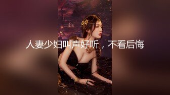 【小王胖子寻花】，新晋探花，小姐姐漂亮苗条