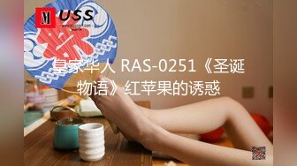 【新片速遞】  2024年3月，重磅，顶级绿播女神下海，【大白兔】，首次漏B！卧槽！好激动，这骚货挺会拿捏男人[3.26G/MP4/04:52:39]