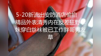 高校女大学生极品身材校园女神〖小D姐姐〗被操的精疲力尽 喊着不要不要了，清纯靓丽超级反差！ (2)