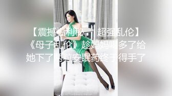 丝袜高跟大长腿美胸模特让小哥无套爆草，后入抽插压在身下爆草蹂躏，叫的好骚全部射嘴里好刺激，洗澡诱惑