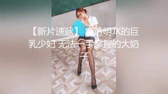 刚大学毕业的眼镜美女大学生❤️初入职场被迫