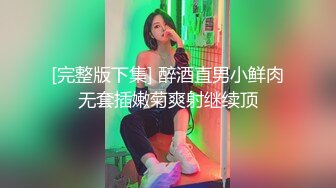 温柔系妩媚美妞，扎起双马尾一脸清纯，男友疯狂吸奶子一脸享受