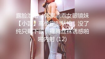 【新片速遞】约操熟女阿姨，给阿姨带了肉色丝袜，极限操屄