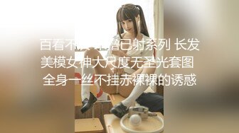 【新速片遞】 清纯女高学妹❤️小妹妹嫩到出水，未经人事粉粉嫩嫩小鲍鱼被金主爸爸肆意玩弄，白皙性感奶油肌肤 极品反差小母狗