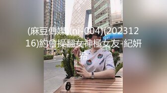 蜜桃影像PMX146偷看运动完的高中妹妹