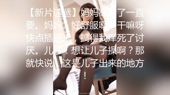  舞蹈院校翘臀大长腿美女趴在床上玩手机被扯掉裤子骑在屁股上干,又在酒店走廊操,淫叫：射逼里面,啊,啊爽死了!