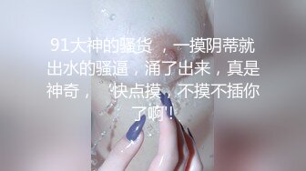 【全網首發】【稀缺資源】【極品女奴