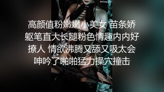 [2DF2] 中年男包工头休息时间约皮肤白皙气质漂亮的美女情人酒店偷情,美女逼逼真干净,2人边干边拍,操的逼水滋滋响[BT种子]