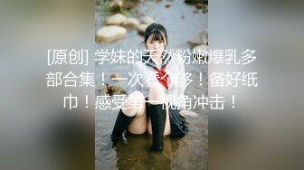 8/30最新 单位聚餐美女同事被灌醉后偷偷桶她的屁眼掰开小穴特写VIP1196