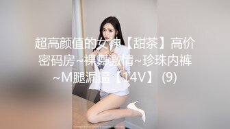 纯欲系天花板，甜美少女酒店约炮，美乳一线天嫩穴，深喉足交，怼入嫩穴一顿输出，小穴水嫩多汁，让人羡慕