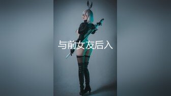 【新速片遞】  新春CC重磅福利嘉尚鱼摆摆❤️万元定制掰逼自慰特写女神配合着音乐扭动然后张开道具抽插，再近距离特写！非常精彩