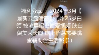 最新流出乐橙云酒店上帝视角偷拍样子斯文反差婊眼镜美女和男同事开房把袜子蒙着人家眼睛骑坐在上面玩