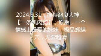 PME249 蜜桃影像传媒 诱拐清纯少妇回家上床 吴文淇