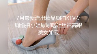 果冻传媒-塞跳蛋人前唱歌 王者荣耀游戏中出 豪乳新人首映