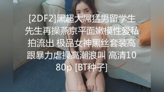 《人气网红最新》露脸才是王道！推特28万粉无毛馒头逼36D纯欲少女【兔子布朗尼】私拍2 百合露出调教啪啪多种多样 (4)