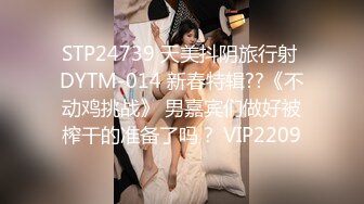 男女通吃 骚到家了 最新流出视频合集【796V】 (155)