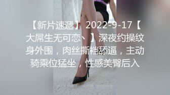 超棒身材极品女神淫乱轰趴堪比AV现场多人运动