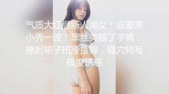 双马尾樱桃小嘴妹妹！一脸呆萌贫乳！浓密逼毛尿尿，掰开特写挺粉嫩，修长细腿展示