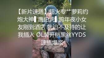 极致潮喷6.18-6.28【妍宝】最美老板娘~大劈叉~一字马潮吹~店内直喷【13V】 (1)