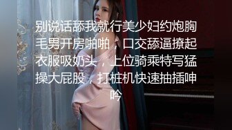 【精品泄密】新娘出轨反差 新婚人妻被人调教在网上晒出被同学认出9V 122P