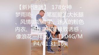 STP29176 國產AV 天美傳媒 TMG029 巨乳表妹被醫生爆操止癢 甜甜 VIP0600