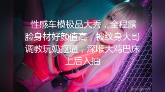 天美传媒 TMW074 痴女幽灵阴魂不散 - 金宝娜