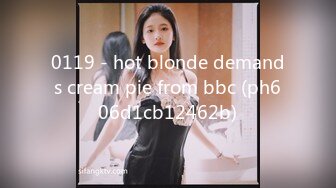 0119 - hot blonde demands cream pie from bbc (ph606d1cb12462b)